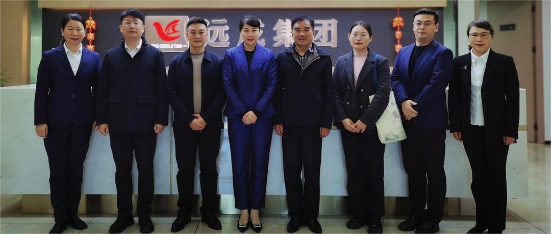 蚌埠市委党校领导莅临远成物业集团考察交流